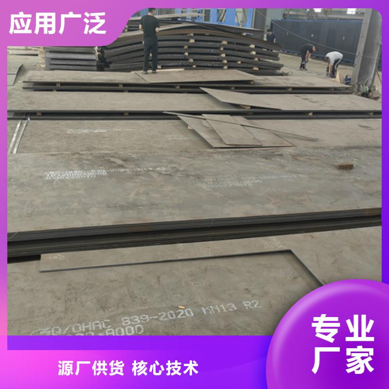 mn13耐磨板厂家