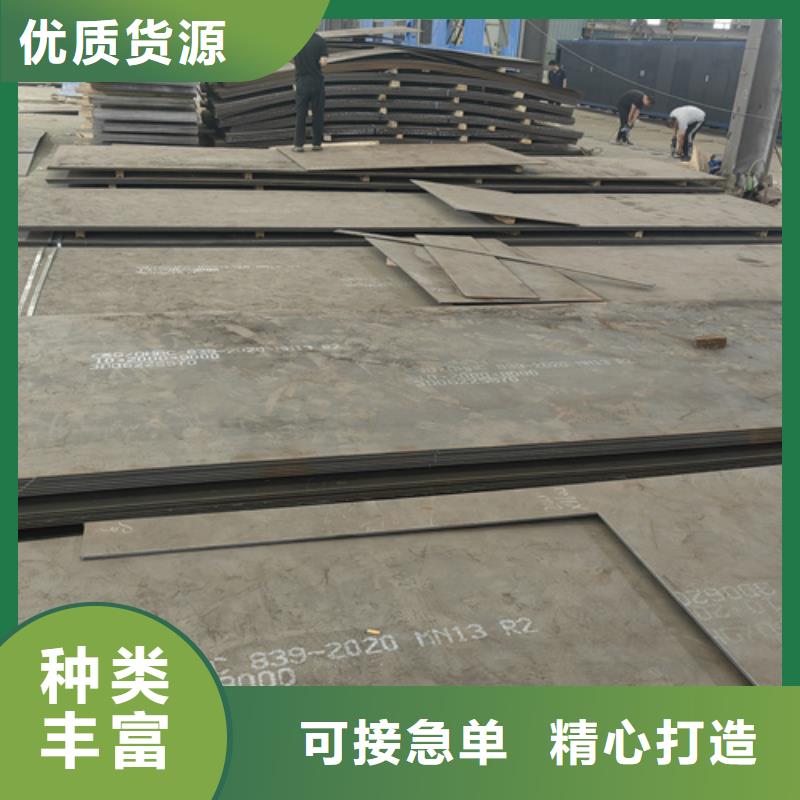 高锰钢板高锰钢板厂家质量看得见