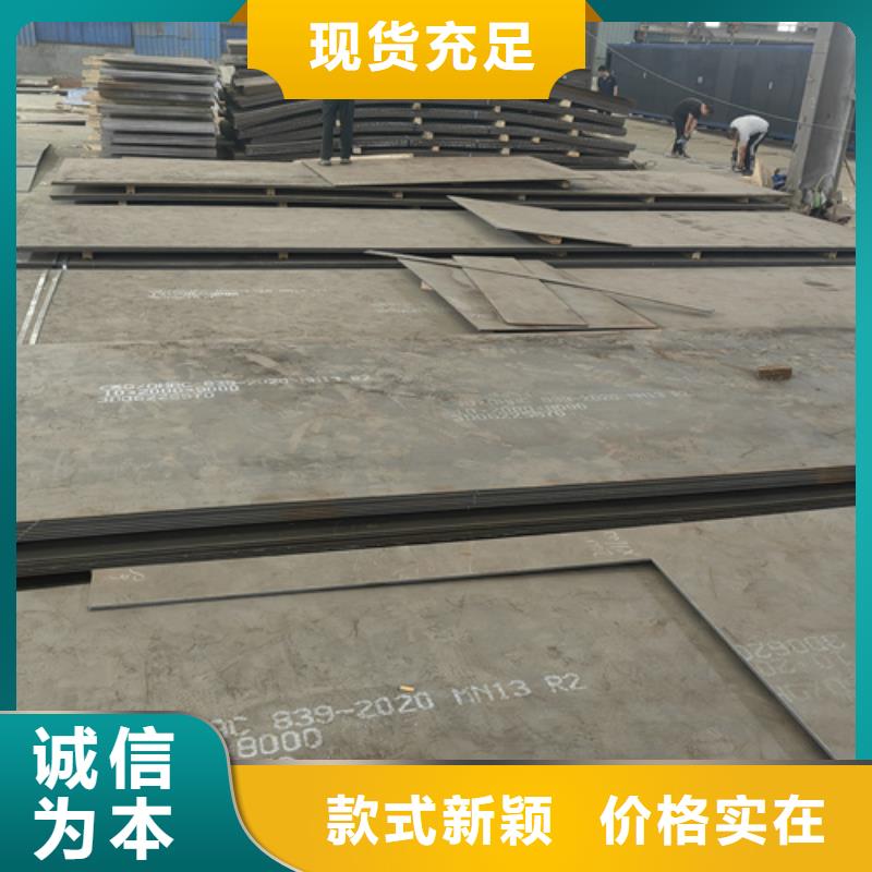 20mn23alv无磁钢板哪里经销