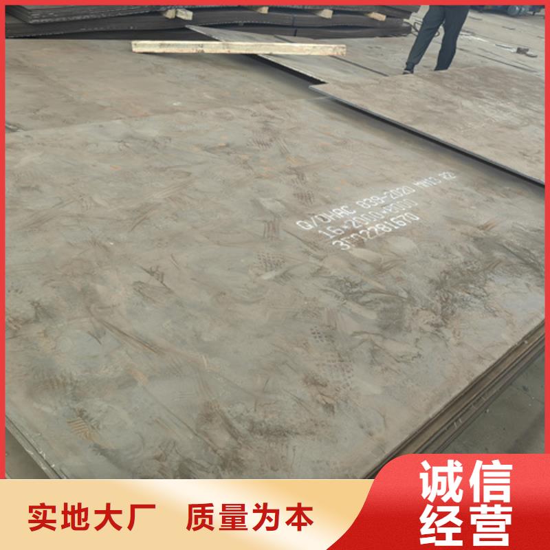 高锰钢板高锰钢板厂家质量看得见