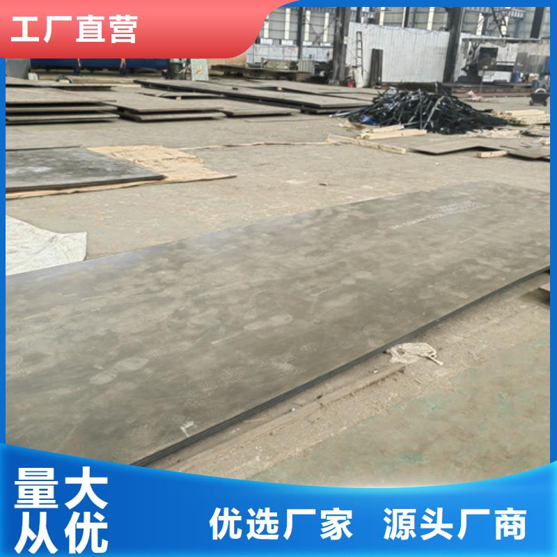 高锰钢板-堆焊耐磨板精益求精
