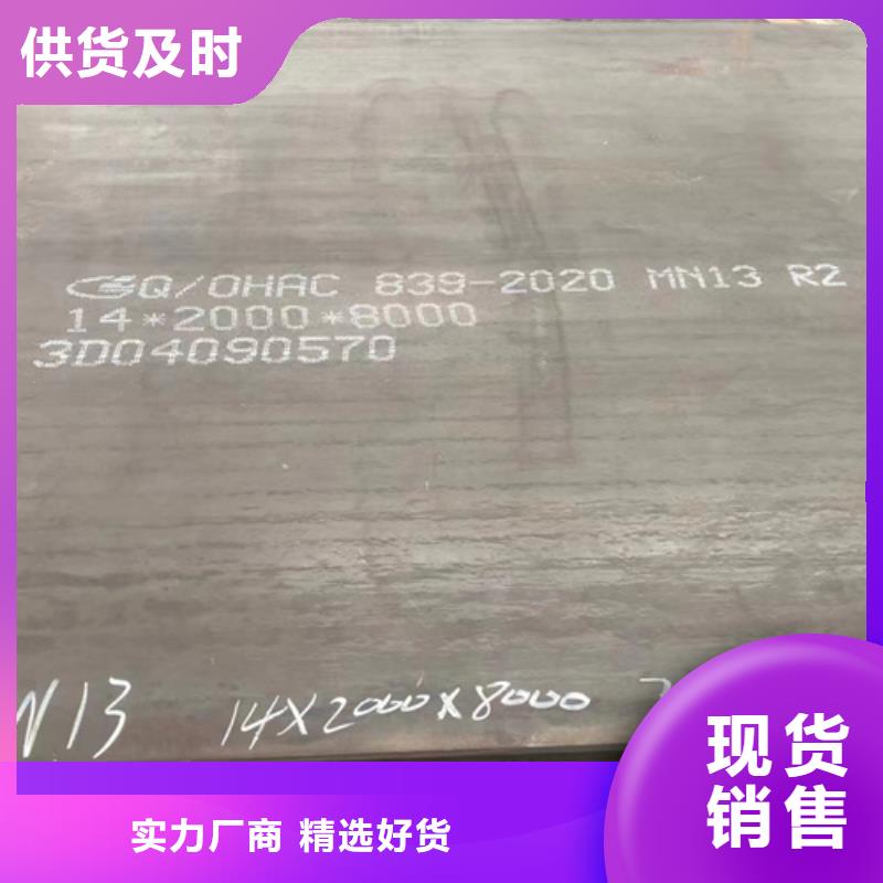 高锰钢板-堆焊耐磨板精益求精