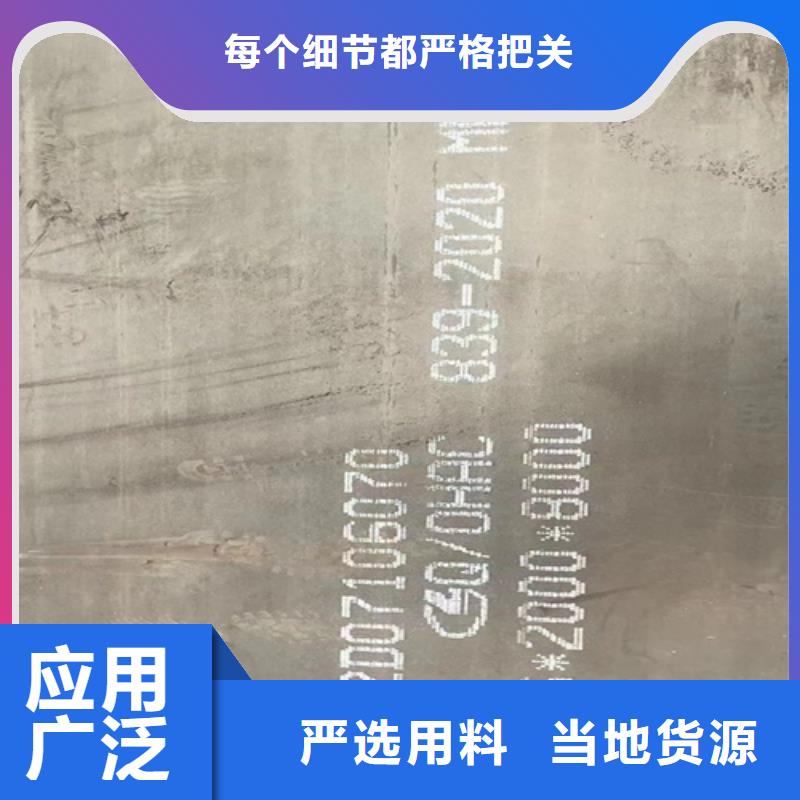 高锰钢板Q690D钢板一站式采购商