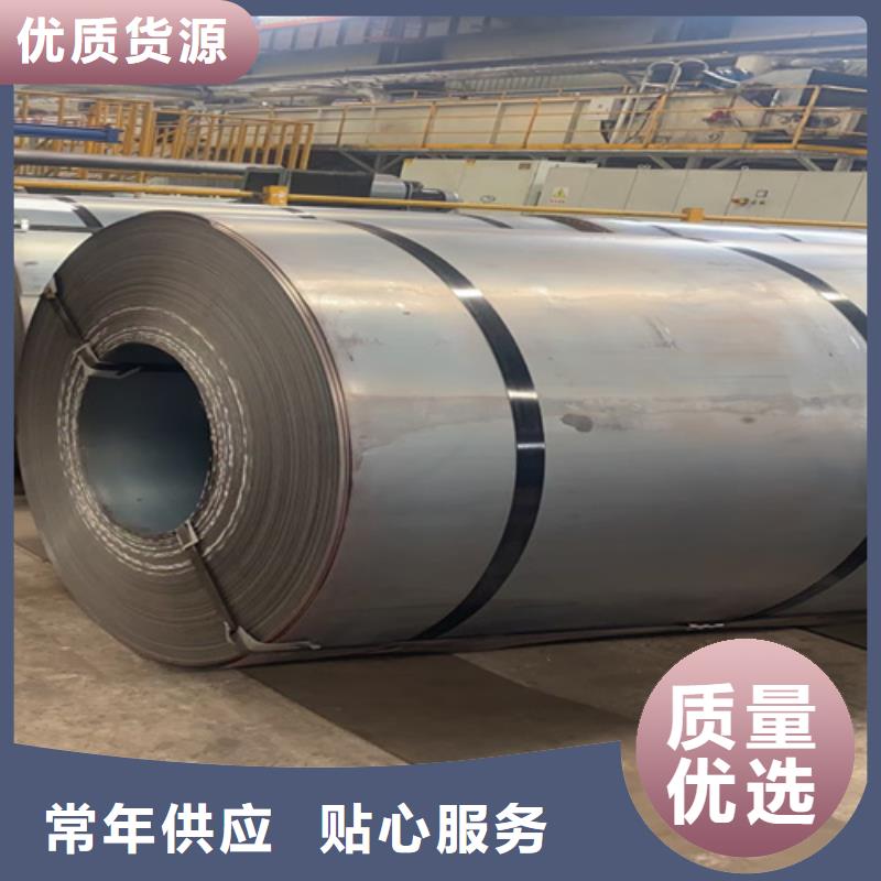 耐候钢板锰13板敢与同行比质量