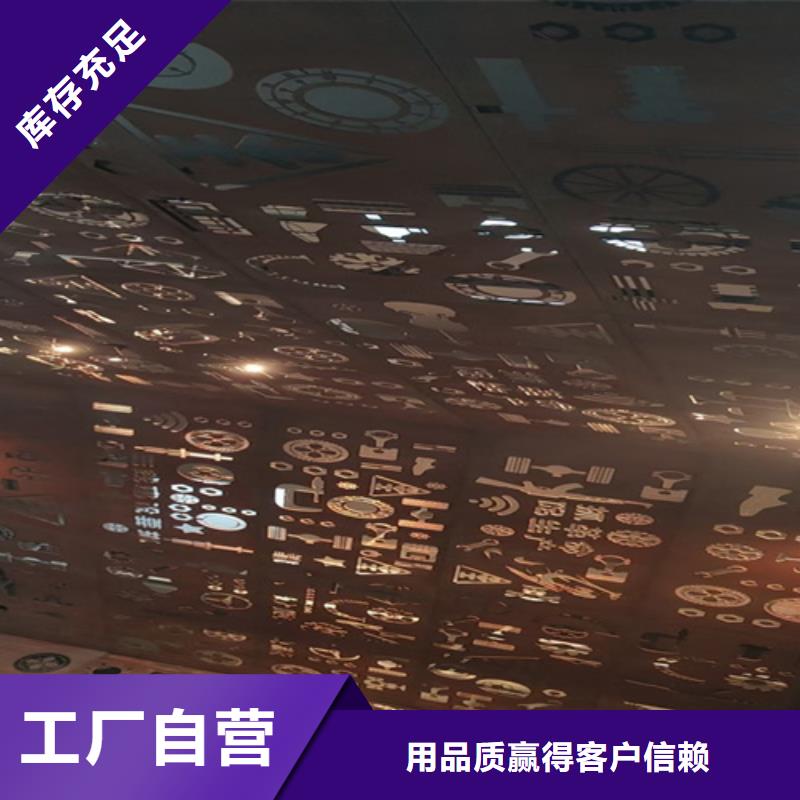 【耐候钢板】-耐磨钢板应用广泛 【多麦金属】高锰耐磨耐候钢板生产厂家(辽宁省分公司)