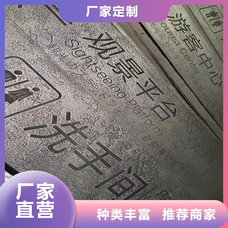 Q355耐候钢板激光切割