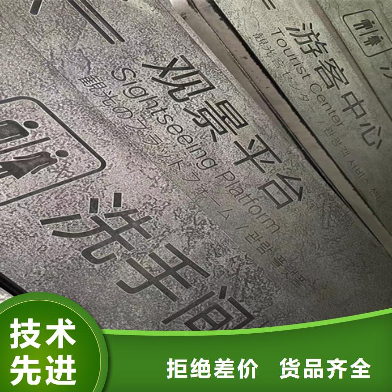 耐候钢板【堆焊耐磨钢板】从源头保证品质
