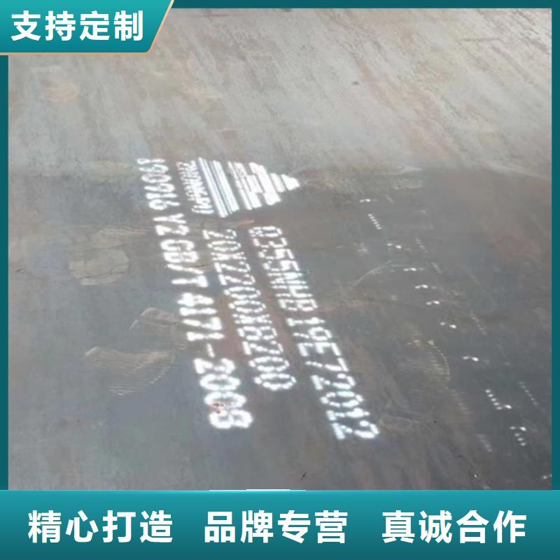 甄选:质量优选【做工精细 耐候钢板锰13钢板一站式采购商家】