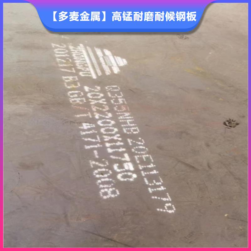 耐候钢板,堆焊耐磨板定金锁价