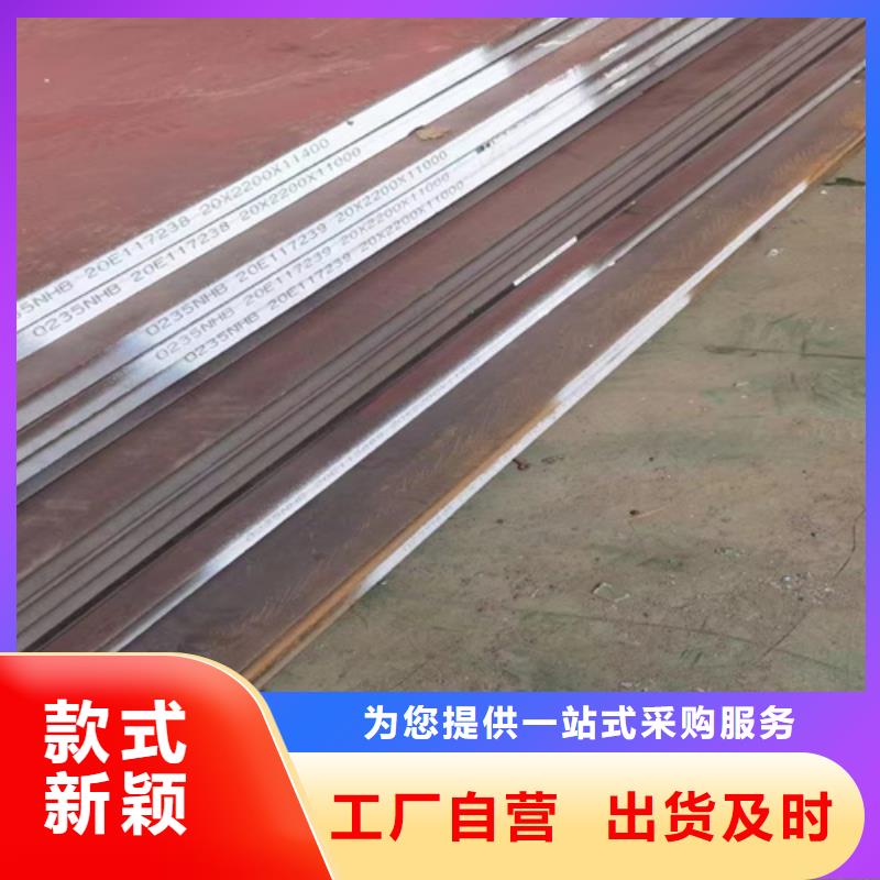 甄选:质量优选【做工精细 耐候钢板锰13钢板一站式采购商家】