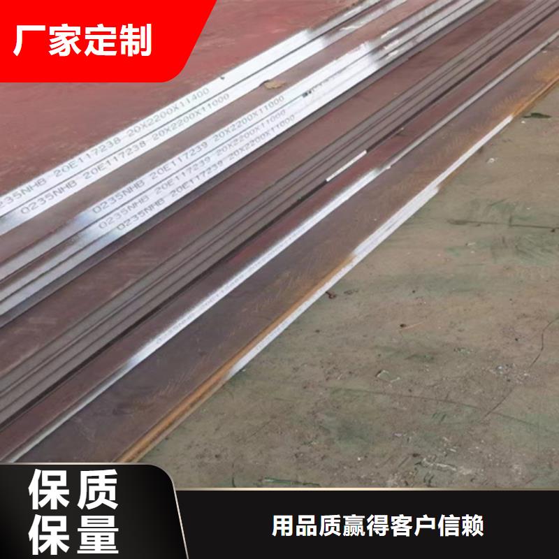 耐候钢板NM400耐磨板大量现货