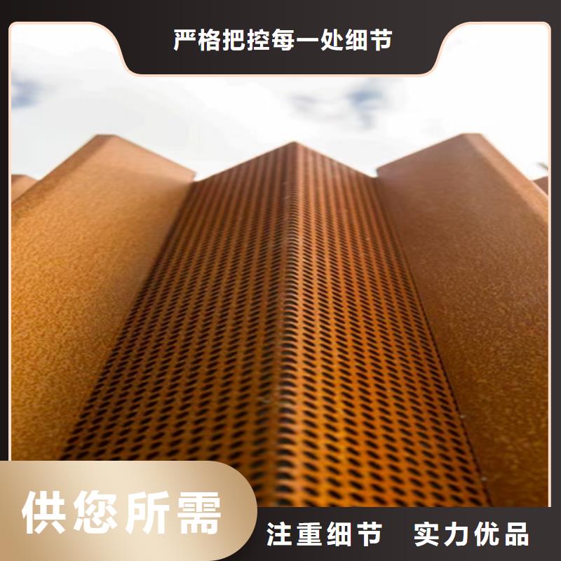 耐候钢板12cr1mov合金钢板服务至上