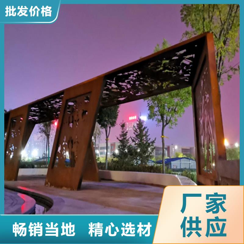 耐候钢板,高锰钢板厂家精选厂家好货