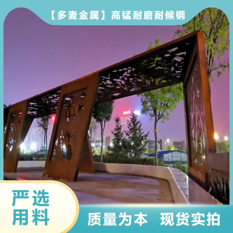 耐候钢板锰13板敢与同行比质量