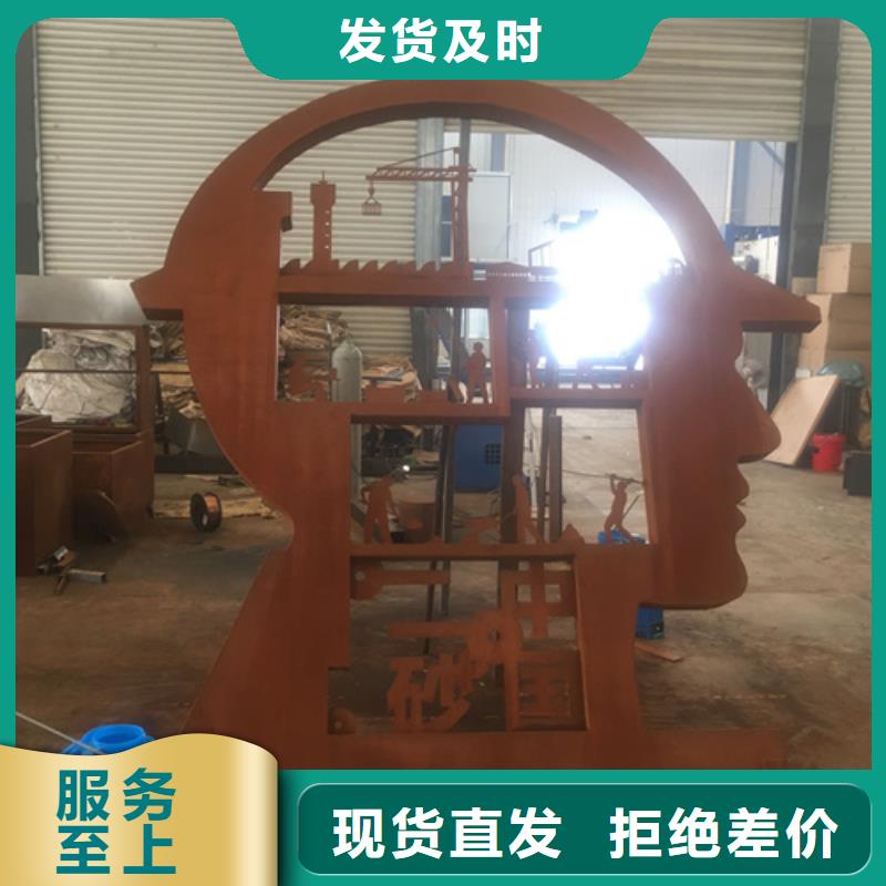 Q355耐候钢板激光切割