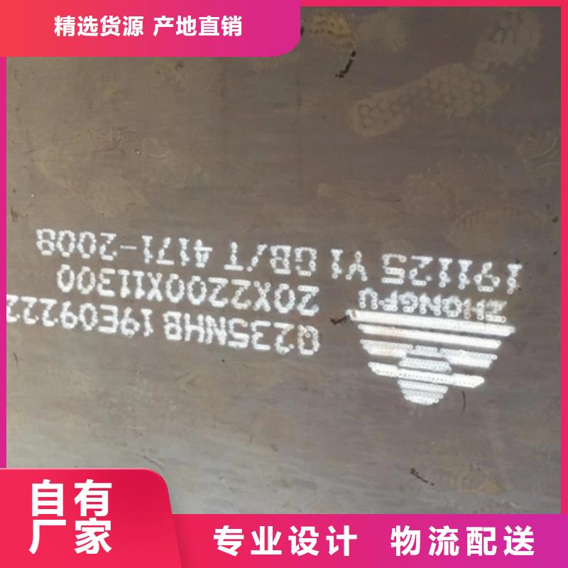 Q355耐候钢板激光切割