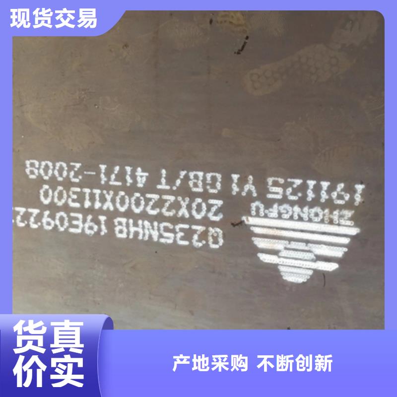 耐候钢板耐磨钢板品质有保障
