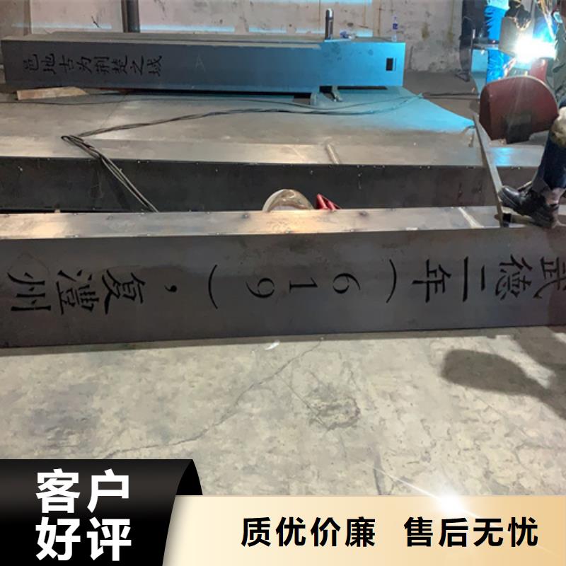 【耐候钢板】-耐磨钢板应用广泛 【多麦金属】高锰耐磨耐候钢板生产厂家(辽宁省分公司)