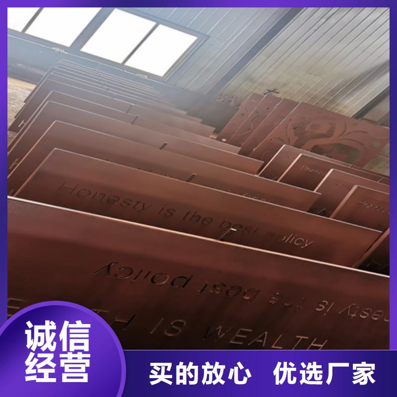 耐候钢板锰13钢板材质实在