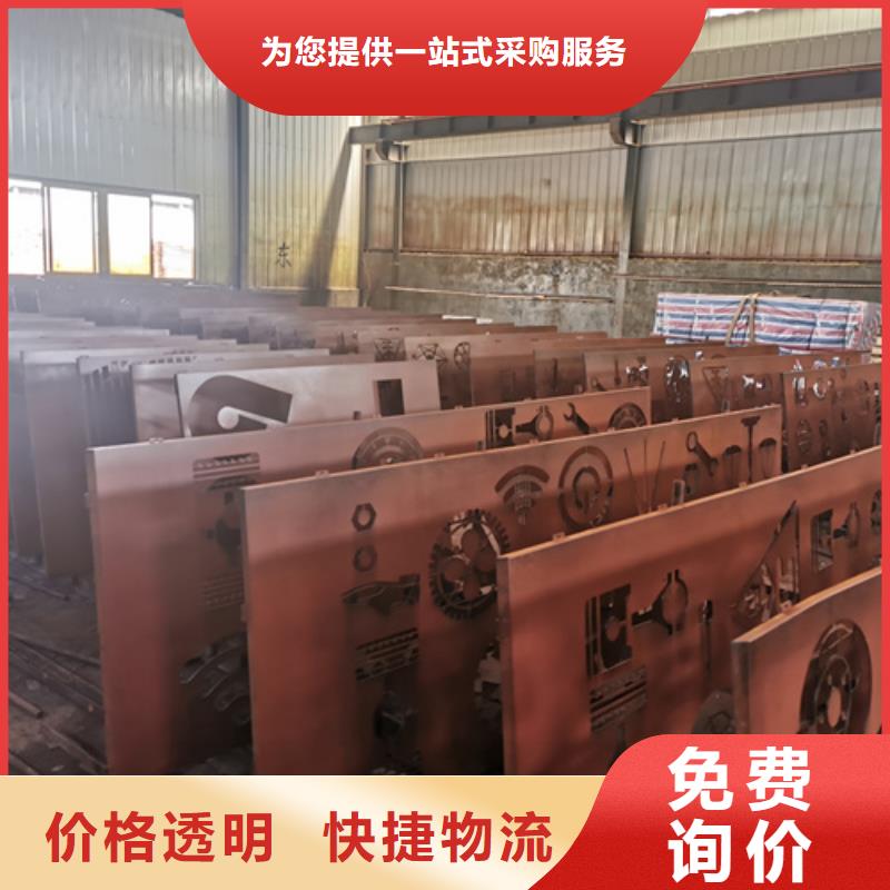耐候钢板12cr1mov合金钢板服务至上