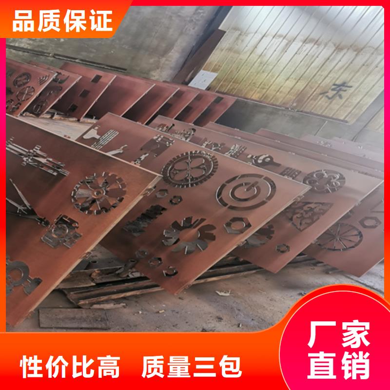 耐候钢板锈钢板正规厂家
