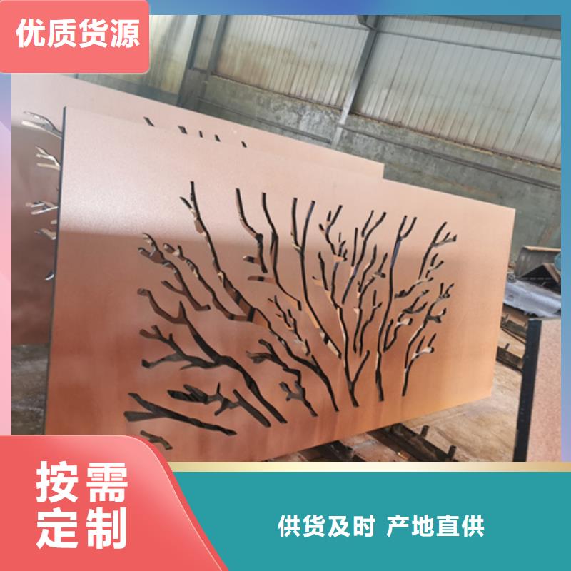 耐候钢板耐磨钢板品质有保障