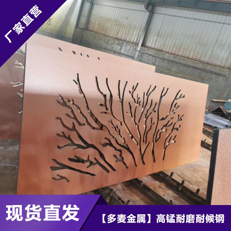 耐候钢板锰13板敢与同行比质量