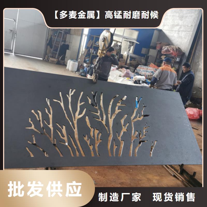 耐候钢板NM400耐磨板大量现货