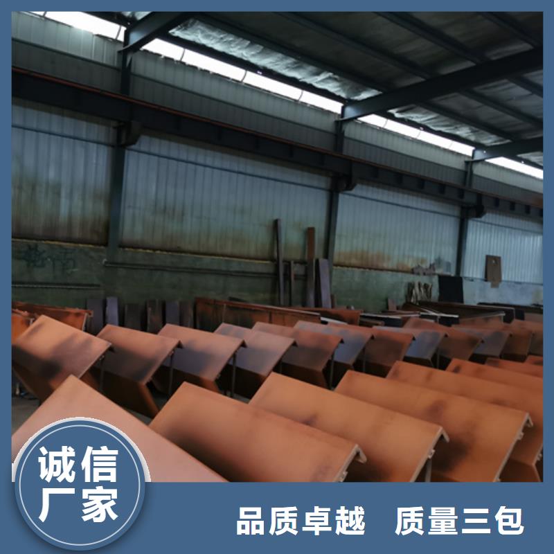 甄选:质量优选【做工精细 耐候钢板锰13钢板一站式采购商家】