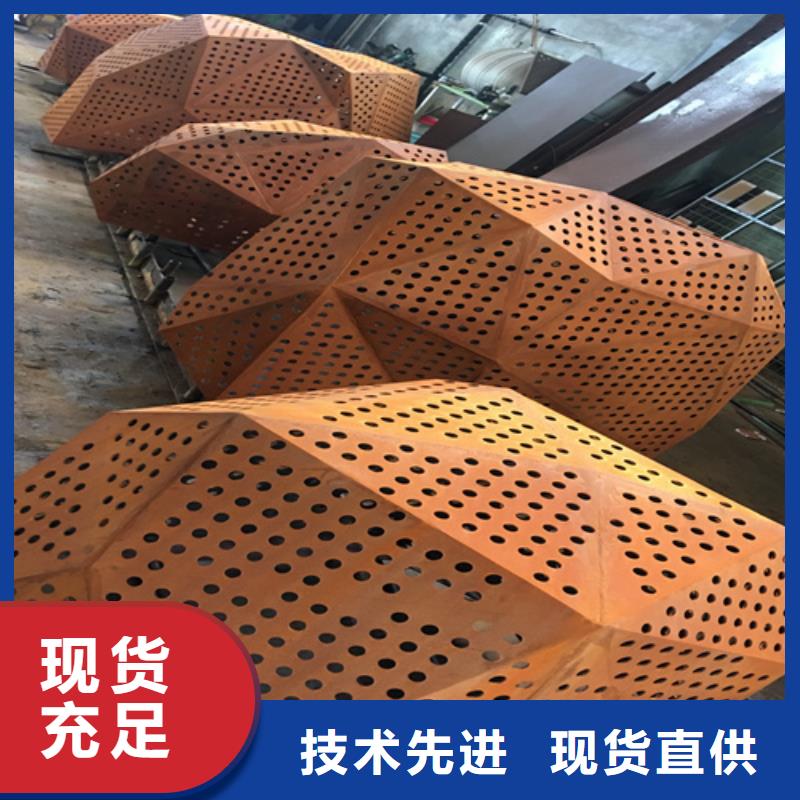 满足客户需求【耐候钢板】-耐磨钢板应用广泛-本地为品质而生产-产品资讯