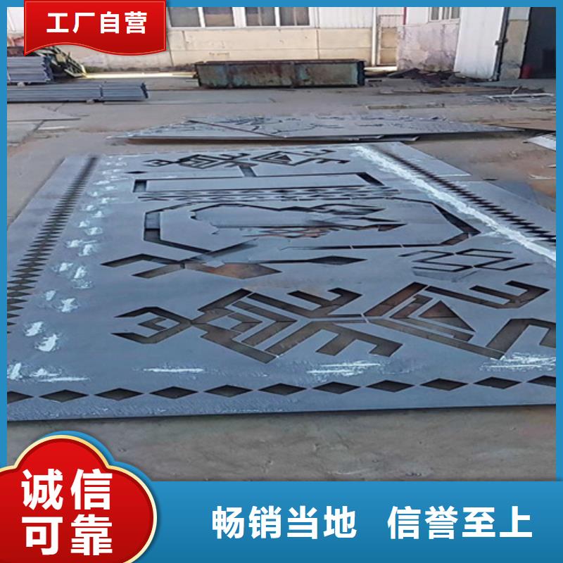 耐候钢板耐磨钢板品质有保障