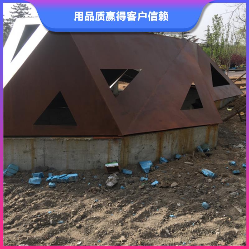 耐候钢板NM400耐磨板大量现货