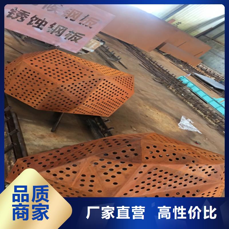 耐候钢板NM400耐磨板大量现货