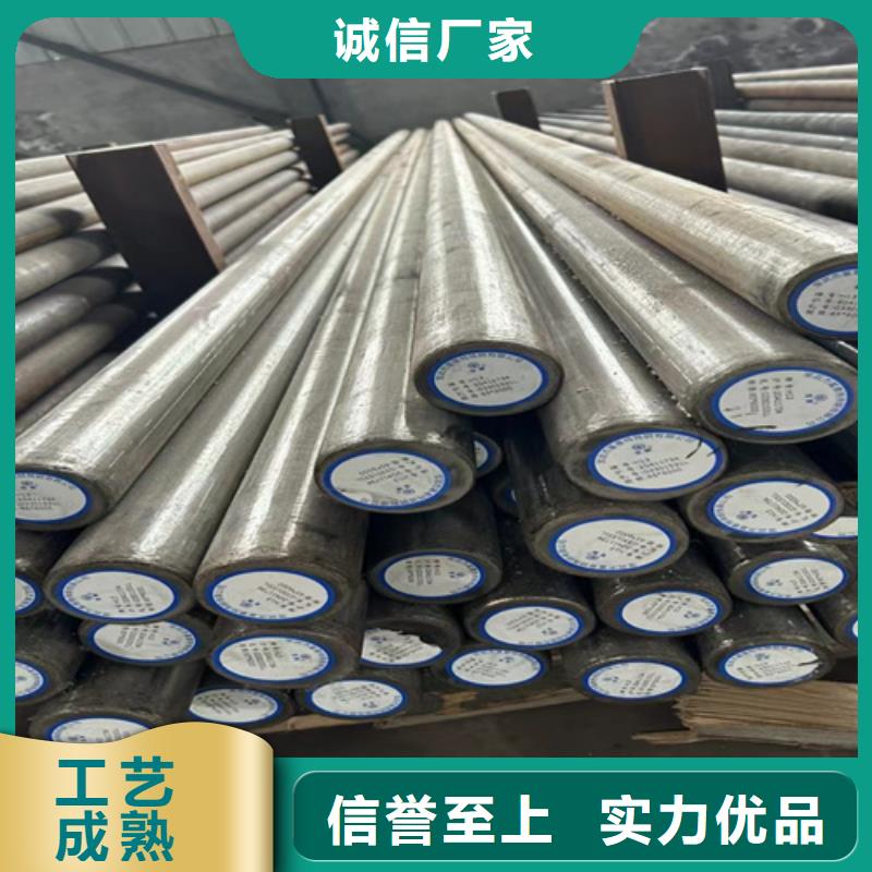40crnimoa合金钢批发零售