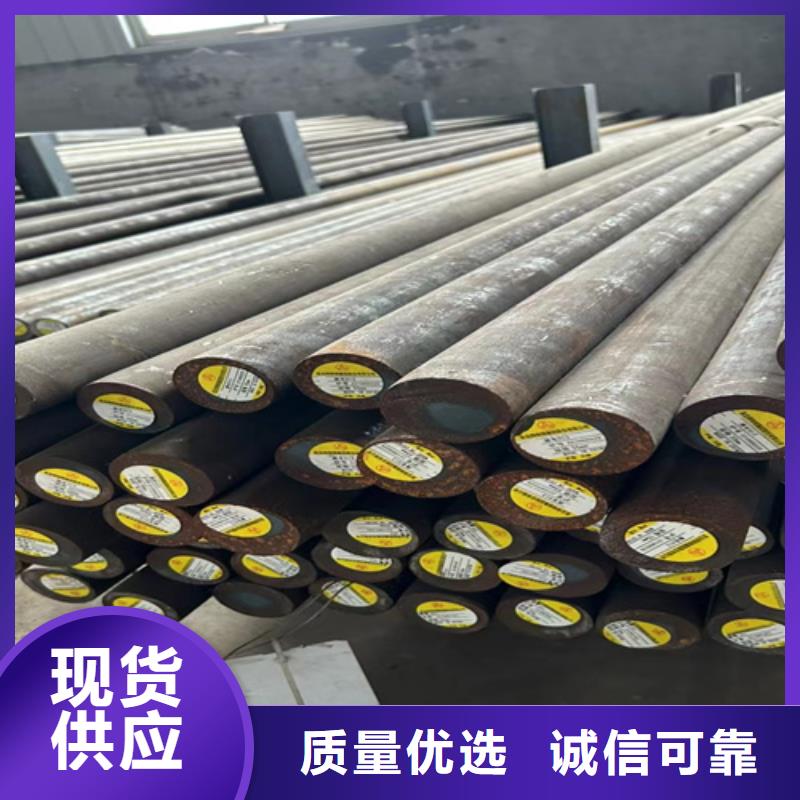 圆钢Q460C钢板严谨工艺