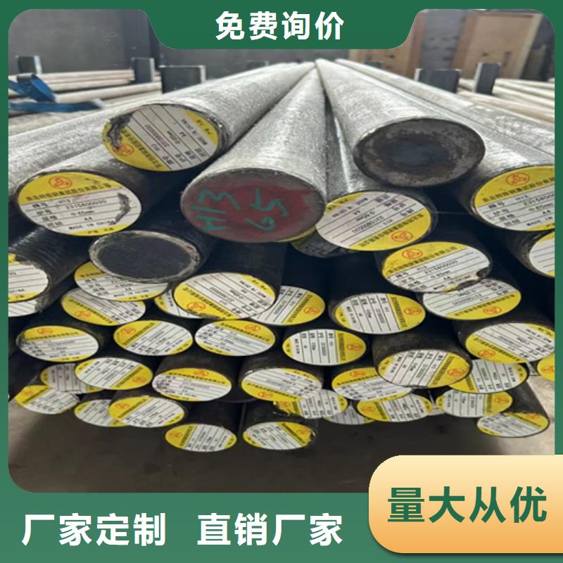 圆钢NM400耐磨板品质保证