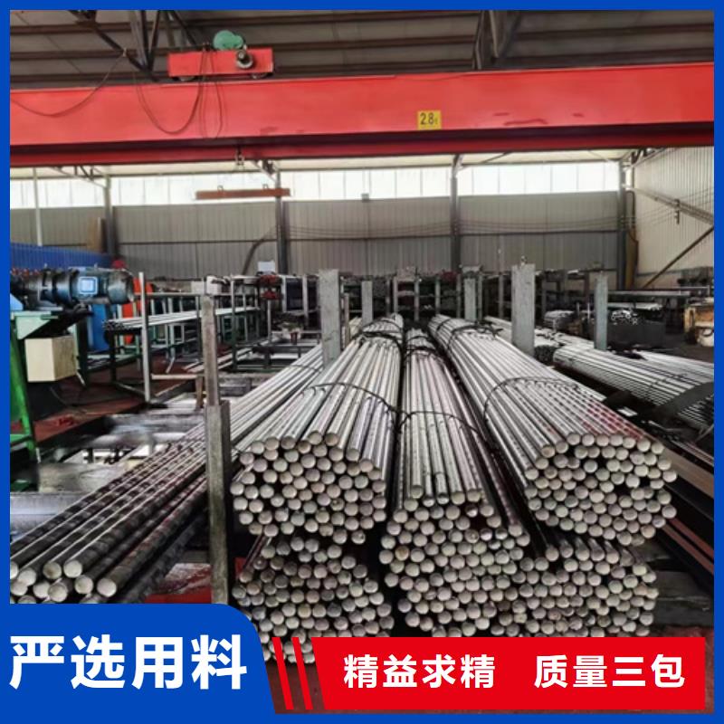 40crnimoa合金钢批发零售