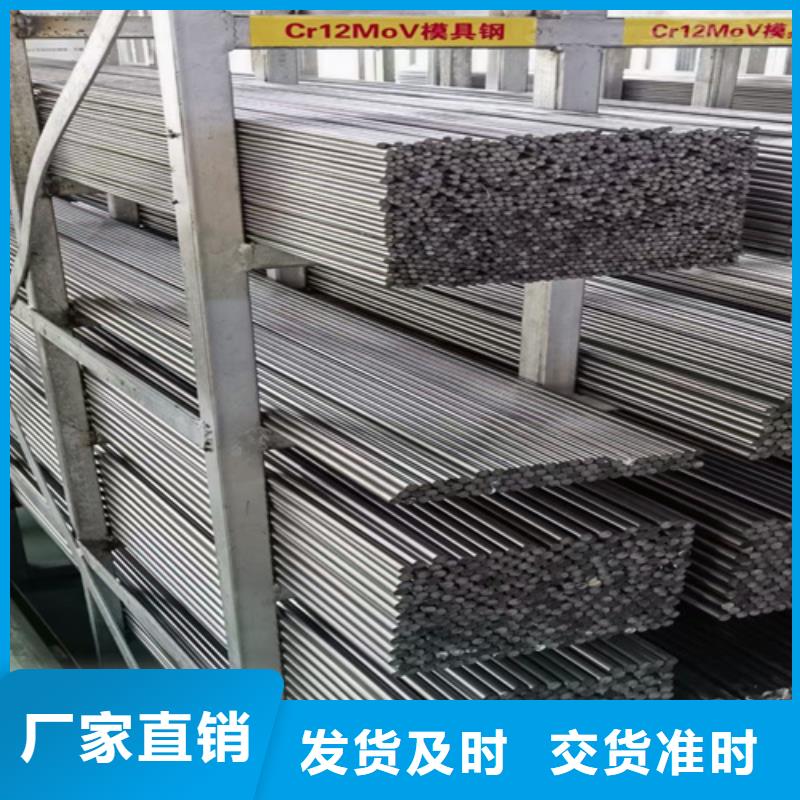 【 圆钢 Q460C高强钢板N年专注】质量无忧