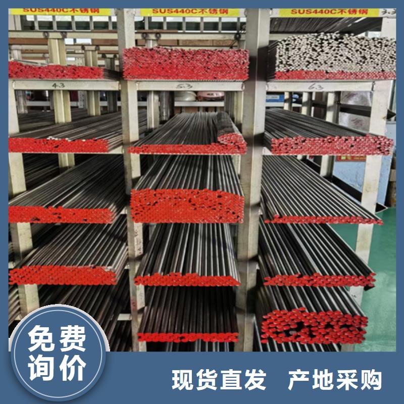 品牌:多麦-专业的生产厂家【圆钢】耐磨450钢板专业生产N年_二八商务
