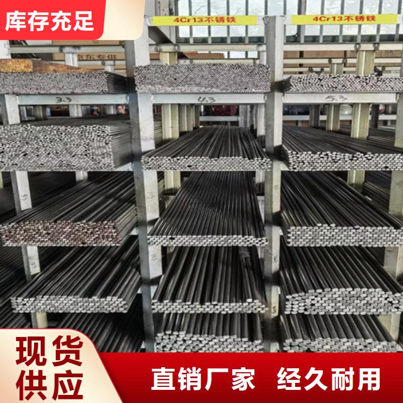 圆钢-锰13钢板生产加工