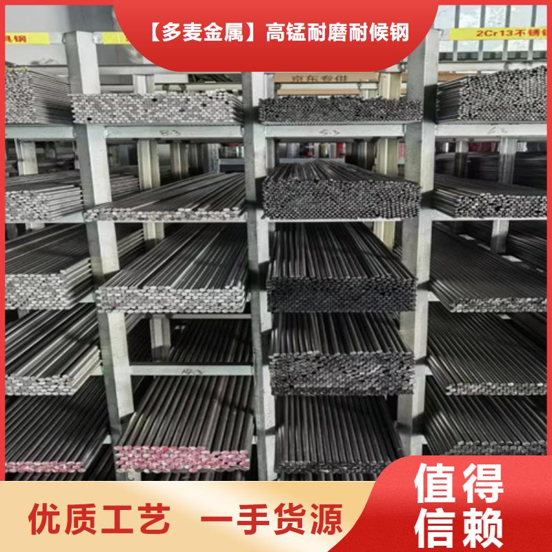 圆钢NM400耐磨板定制不额外收费