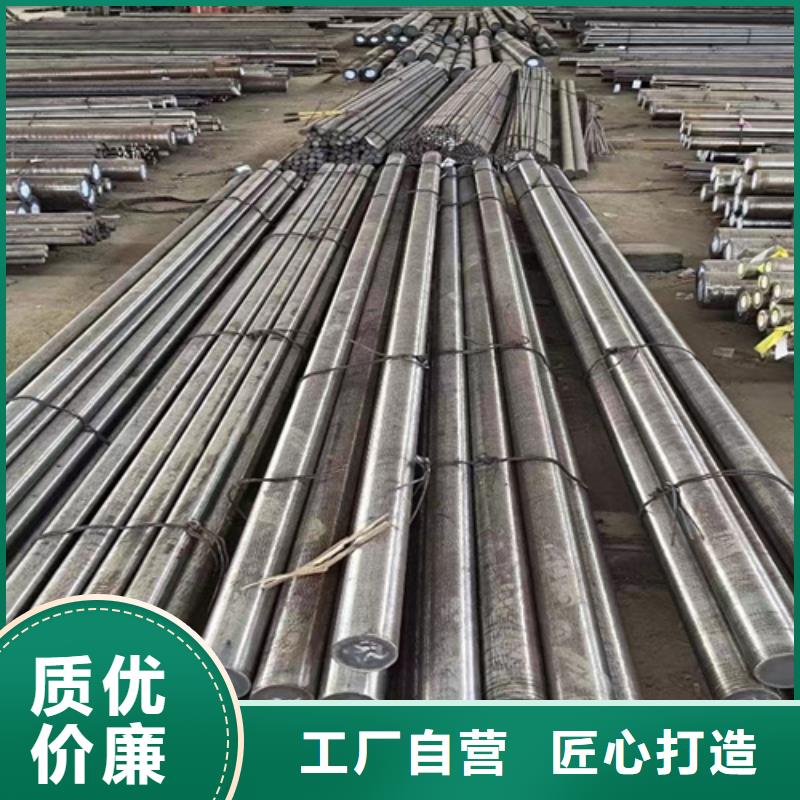 【 圆钢 Q460C高强钢板N年专注】质量无忧