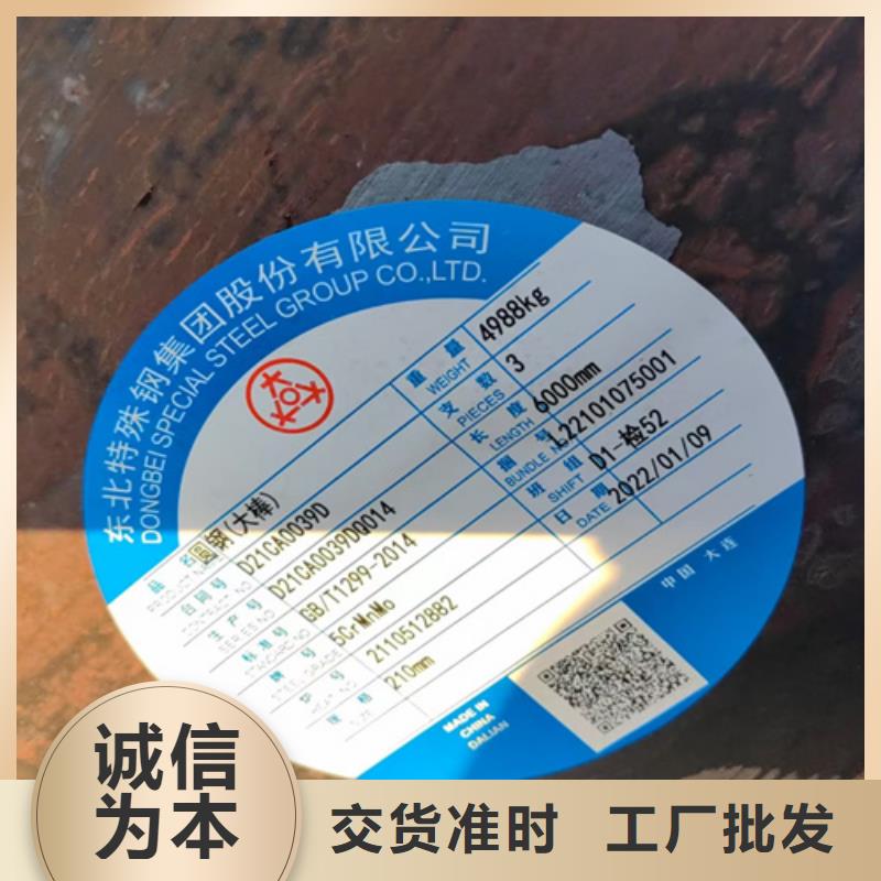 圆钢进口耐磨钢板丰富的行业经验
