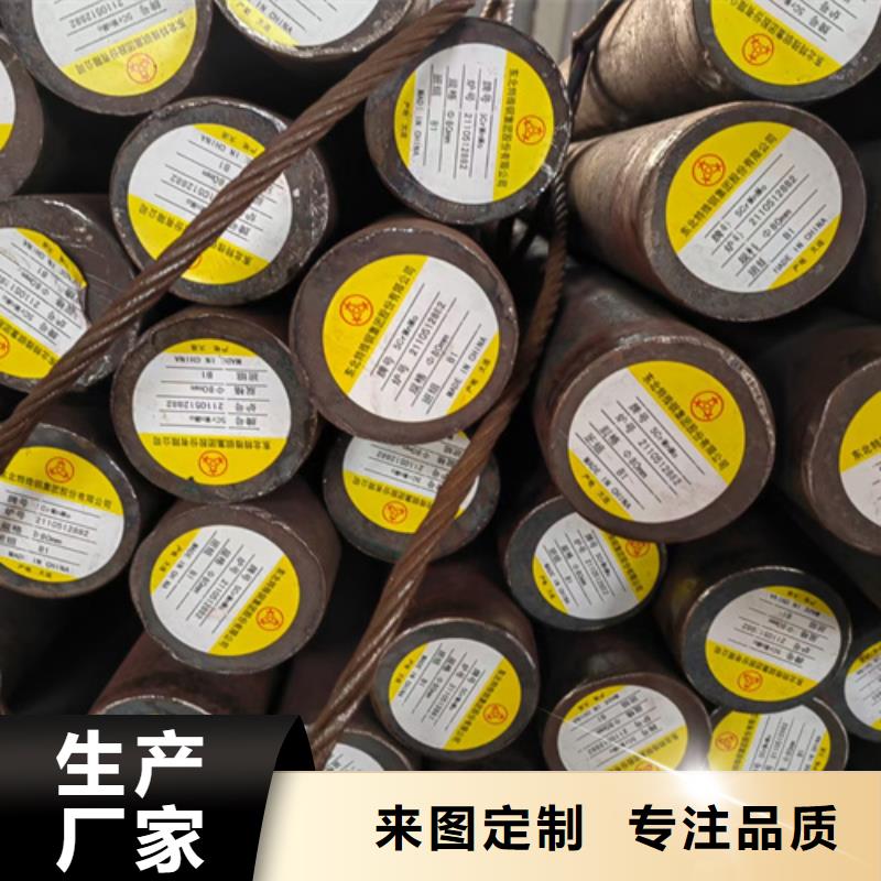 圆钢进口耐磨钢板多种工艺