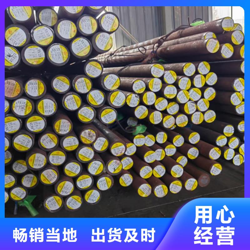 圆钢Q460C钢板严谨工艺