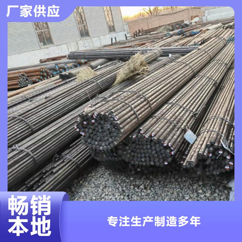 品牌:多麦-专业的生产厂家【圆钢】耐磨450钢板专业生产N年_二八商务