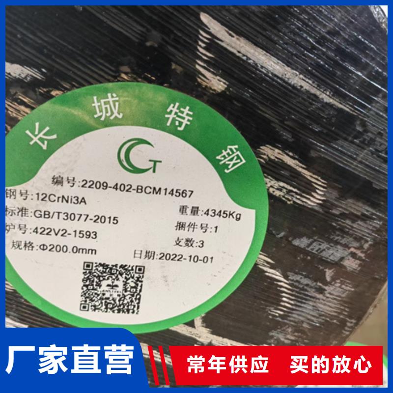 圆钢NM400耐磨板品质保证