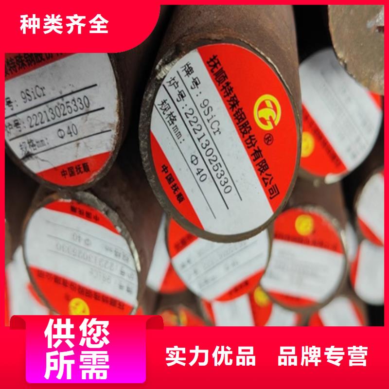 40crnimoa合金钢批发零售