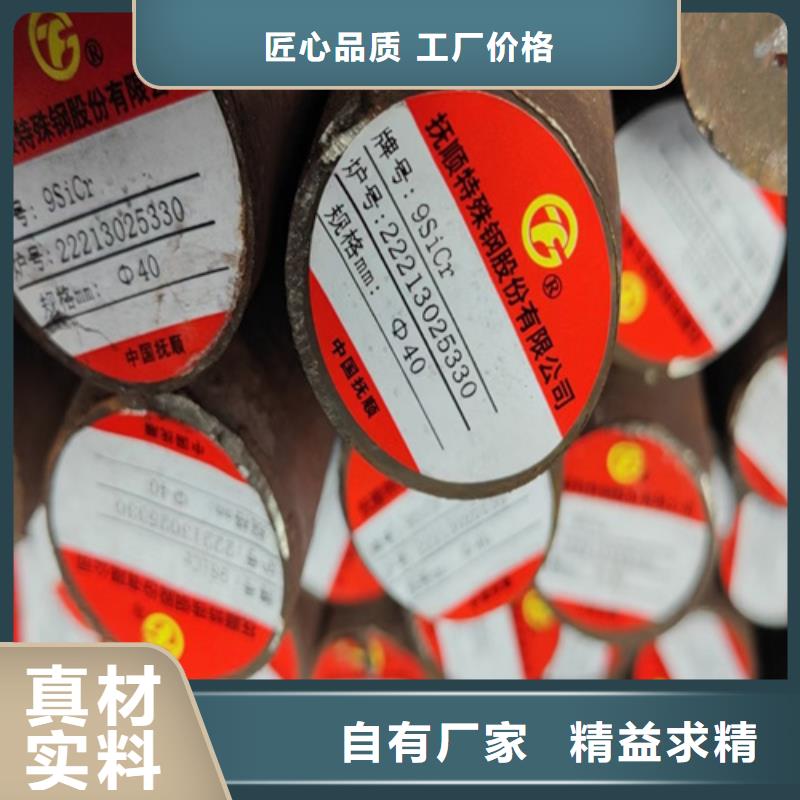 圆钢高锰钢板厂家现货供应