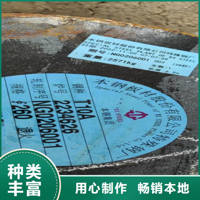 圆钢_12cr1mov合金钢板现货充裕
